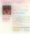 光輝(こうき)先生 光輝(こうき)先生