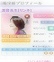 凛音先生 凛音先生