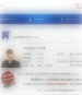 藍先生 藍先生