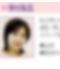 ゆり先生 ゆり先生